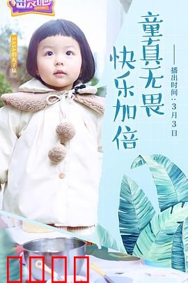 出发吧：寻找内心的光芒