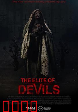 魔鬼名校：血色毕业礼