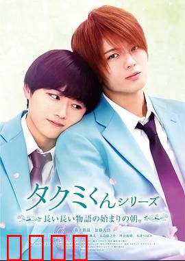 春风物语2023：甜蜜校园恋曲