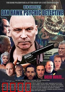 通灵侦探2023：亡魂契约