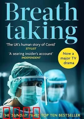 屏声敛息：寂静绝境