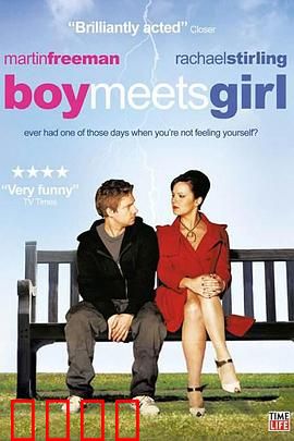 男女变错身：灵魂互换奇缘