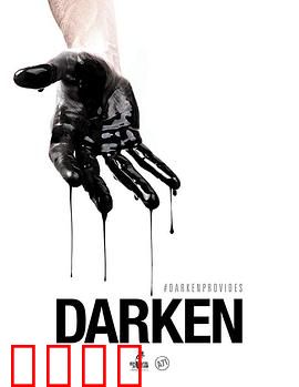 活在暗下：地下城的生存法则