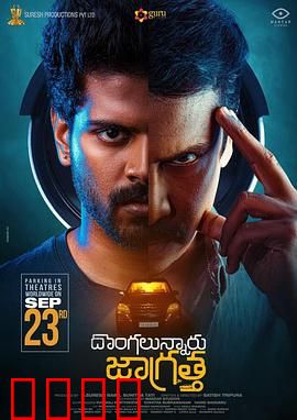 车牢：极限逃生