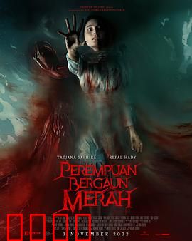 红衣女鬼：深夜电梯惊魂