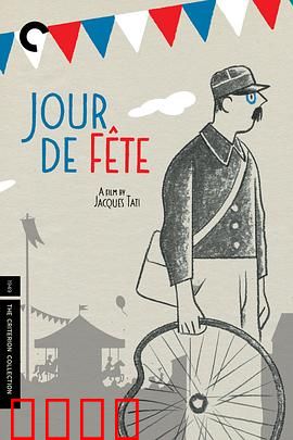 节日：温暖治愈之旅