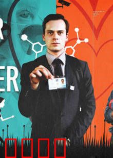 谍恋奇缘：卧底情缘难两全