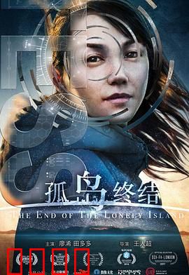 孤岛终结：AI的最终抉择