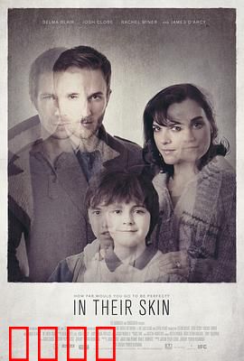 皮囊之下2012：异星猎杀