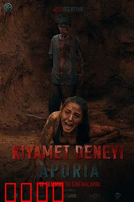 窘迫：社死现场