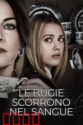 圣母疯：疯魔的救赎