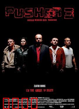 末路狂奔3：最终逃亡