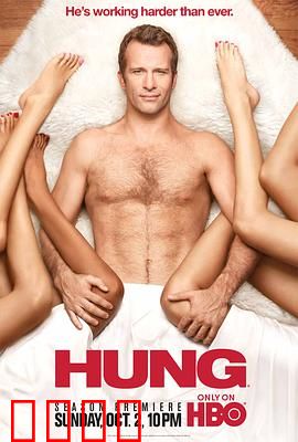 大器晚成第三季：家庭与毒网