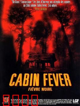 尸骨无存：肉食病毒吞噬人性