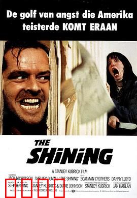 闪灵：被鬼影吞噬的旅馆