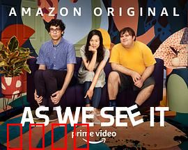 如我们所见：窥见真相