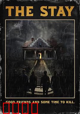 灵魂停留：七日人间