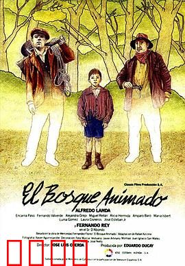 活树林：嗜血生灵