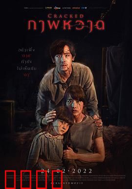 凝弑：画中诅咒