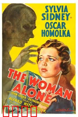 阴谋破坏：逃亡与真相