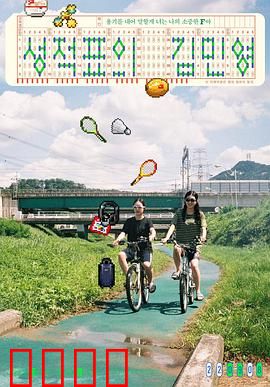 成绩单上的金敏英：为分数而战的青春