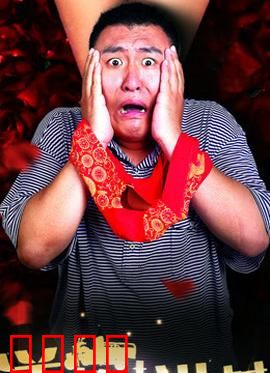 洋炮进村【废】：老炮儿的最后倔强