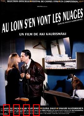 浮云世事：失业夫妻求生记