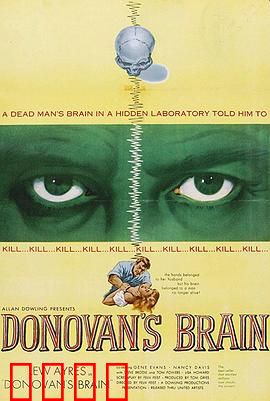 多诺万的脑袋：永生的大脑阴谋