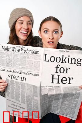 寻找她：迷雾追踪