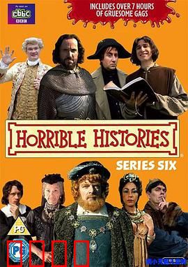 糟糕历史第六季：爆笑历史课堂