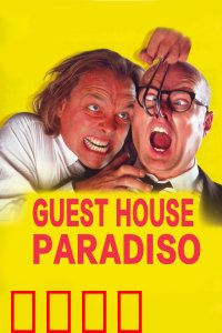 狗仔大饭店：偷拍奇遇记