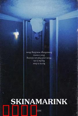 魔童谣：怨灵童谣