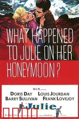 蜜月惊魂：致命陷阱