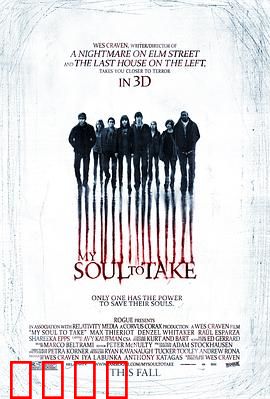 猛鬼生日宴：鬼魅狂欢夜