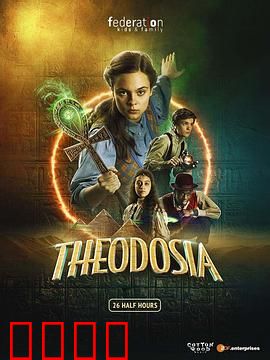 木乃伊战士：不死军团的诅咒