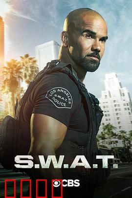 反恐特警组第四季：暗网危机