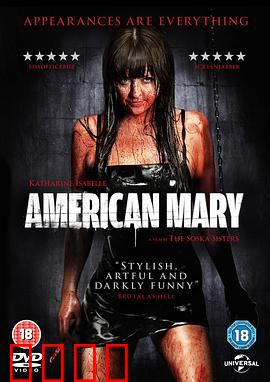 美国玛丽：学费阴谋