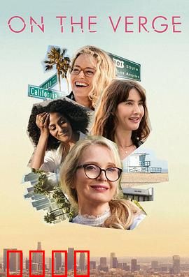 四十才开始：逆袭新生