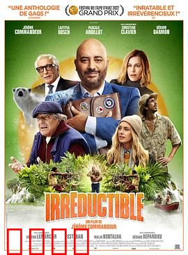 月度最佳员工：职场逆袭战