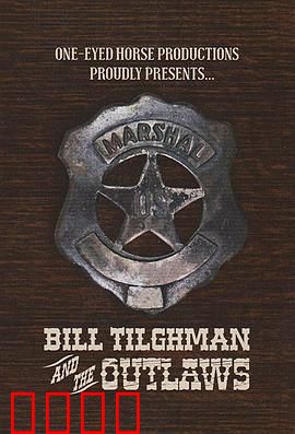 比尔·蒂尔曼与不法之徒：西部铁血复仇