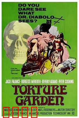 邪恶花园：花园里的恶魔