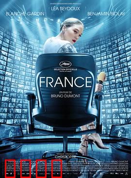 法兰西：镜中人生