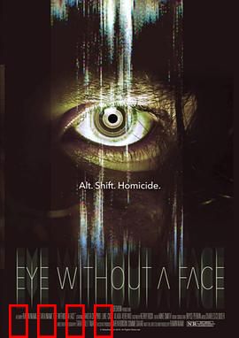 无眼杀手：感官复仇