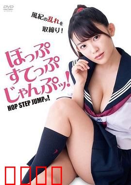 爱情蛙跳跳：心动跳跃瞬间