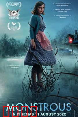 爱的怪物论：爱情与恐惧共生