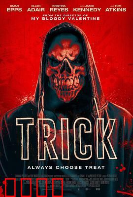 惊悚诡计：心理博弈