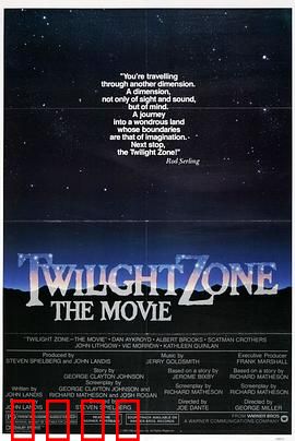 阴阳魔界：命运边界