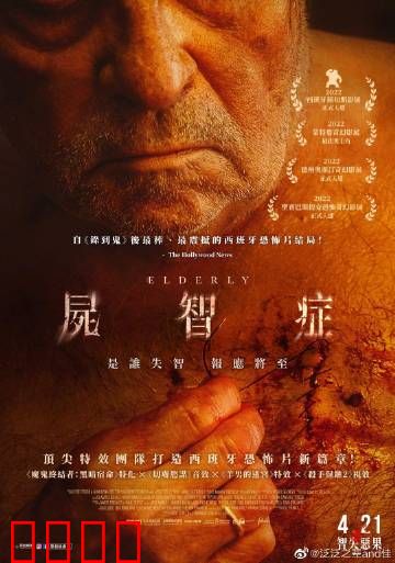 尸智症：记忆的牢笼