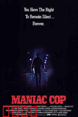 鬼面公仆：面具下的正义