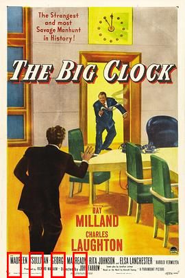 大钟：致命倒计时